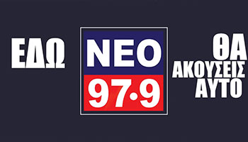 Omega Productions Radio Video Imaging NEO 97.9 Corfu